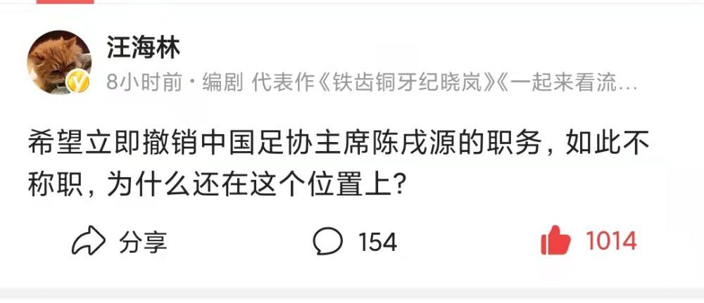 切尔西中场出球失误，威尔逊中场拿球带到弧顶巴迪亚西勒出现失误前者单刀外脚背打门球进，切尔西0-1纽卡。